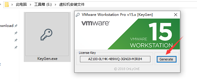 vm激活码生成工具